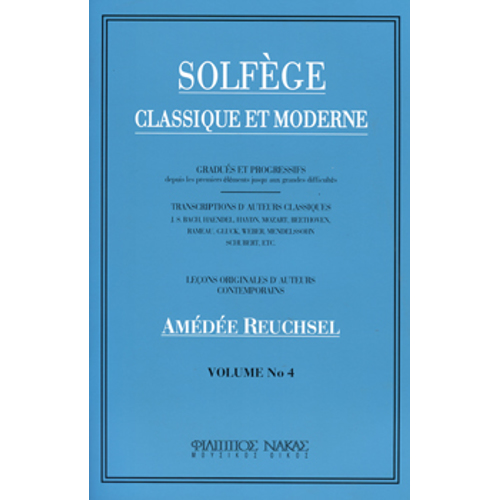 Amedee Reuchsel - Solfege Τεύχος 4ο