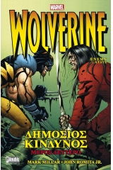 Wolverine: Δημόσιος Κίνδυνος 