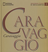 Caravaggio