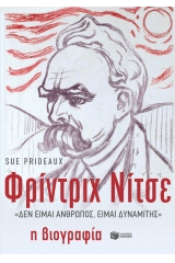 Φρίντριχ Νίτσε, 'Δεν είμαι άνθρωπος, είμαι δυναμίτης'