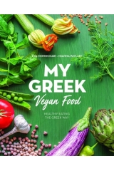 My greek vegan food