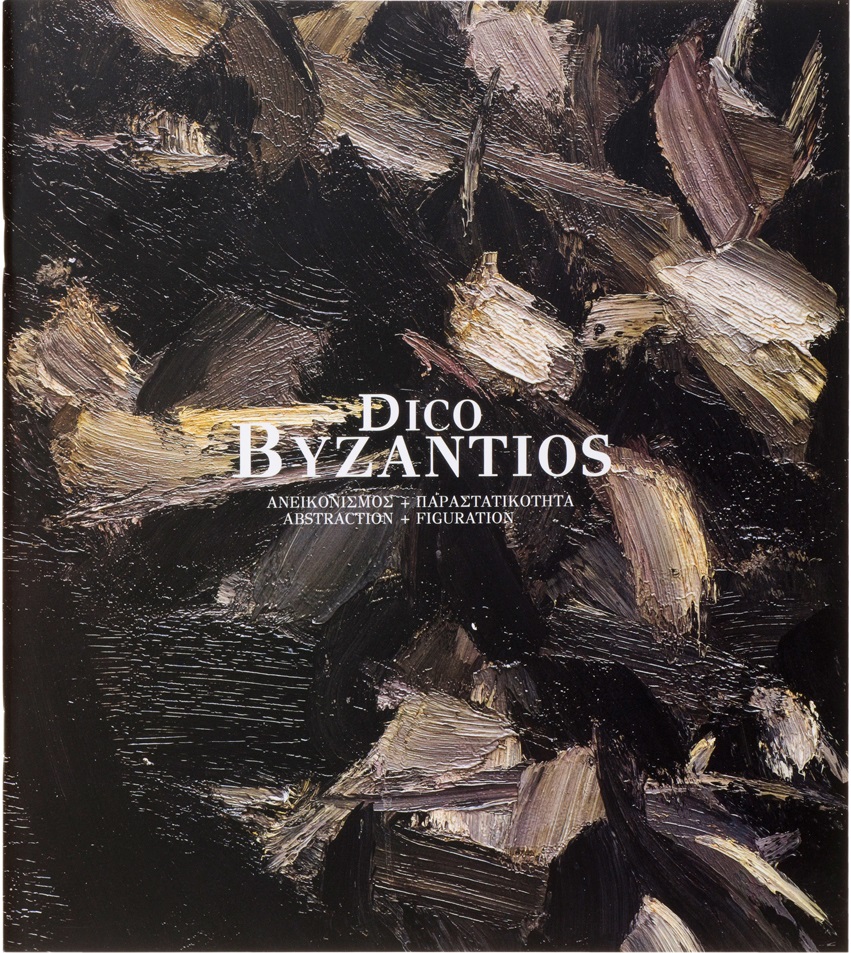 Dico Byzantios: Ανεικονισμός και παραστατικότητα