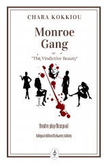 Monroe gang