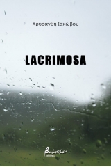 Lacrimosa