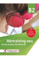 HORTRAINING B2 NEU