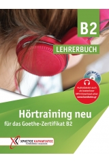 HORTRAINING B2 LEHREHANDBUCH NEU