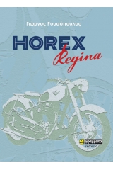 Horex Regina