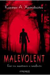 Malevolent