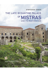 The late Byzantine Palace of Mistras and its restoration