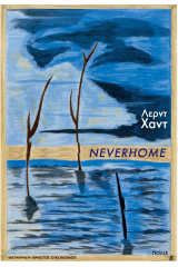 Neverhome