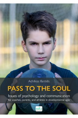 Pass to the soul