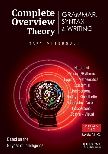 Complete overview theory: Grammar, syntax & writing