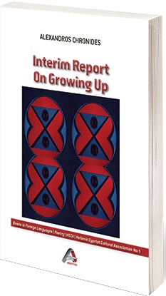 Interim report on growing up