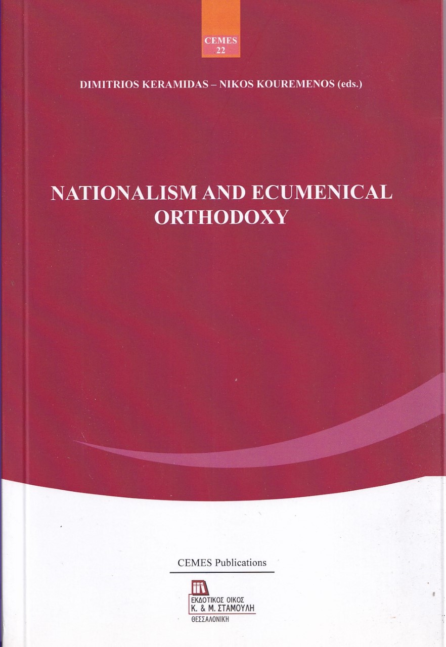 Nationalism and Ecumenical Orthodoxy