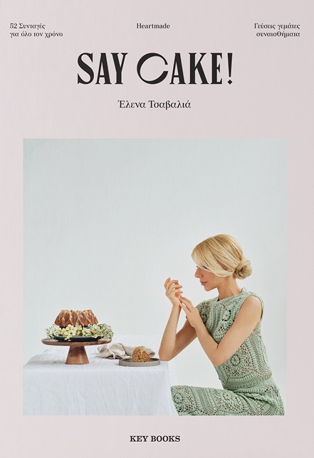 Say cake!