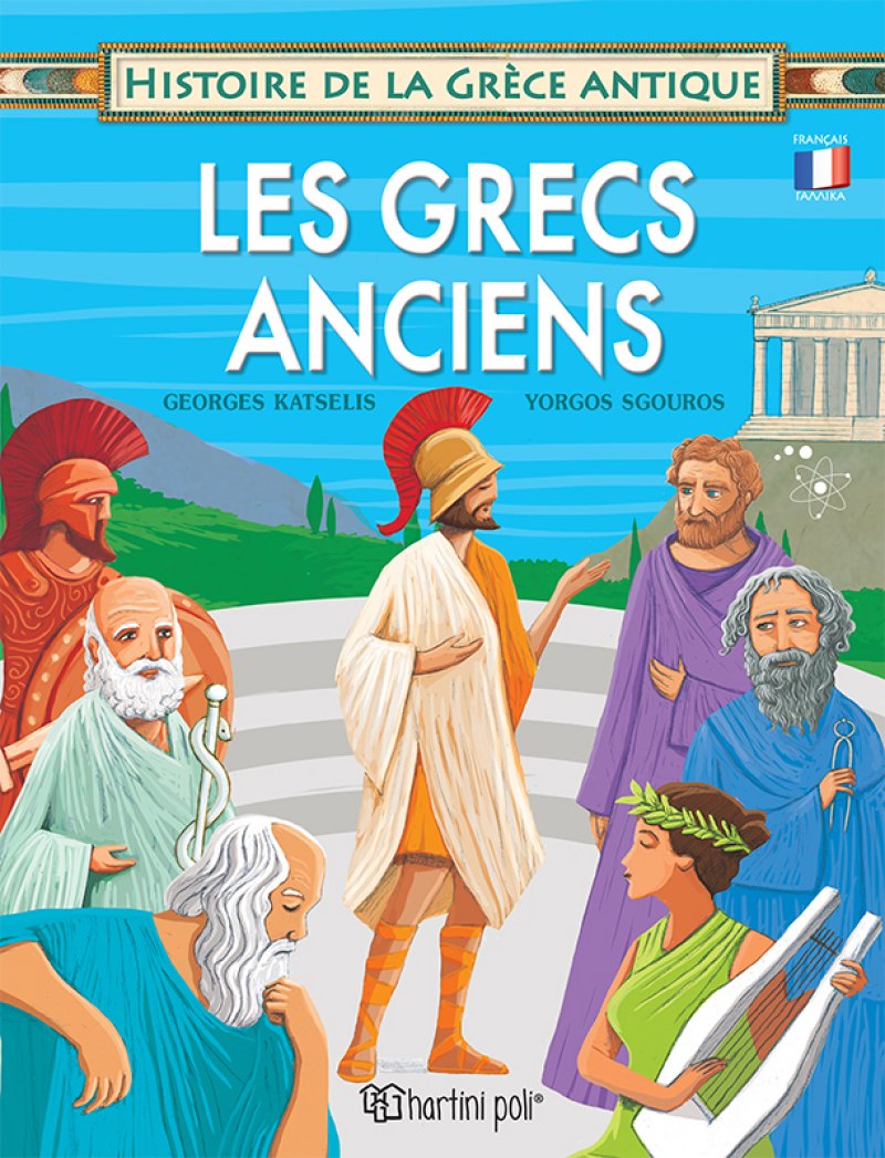 Les Grecs Anciens