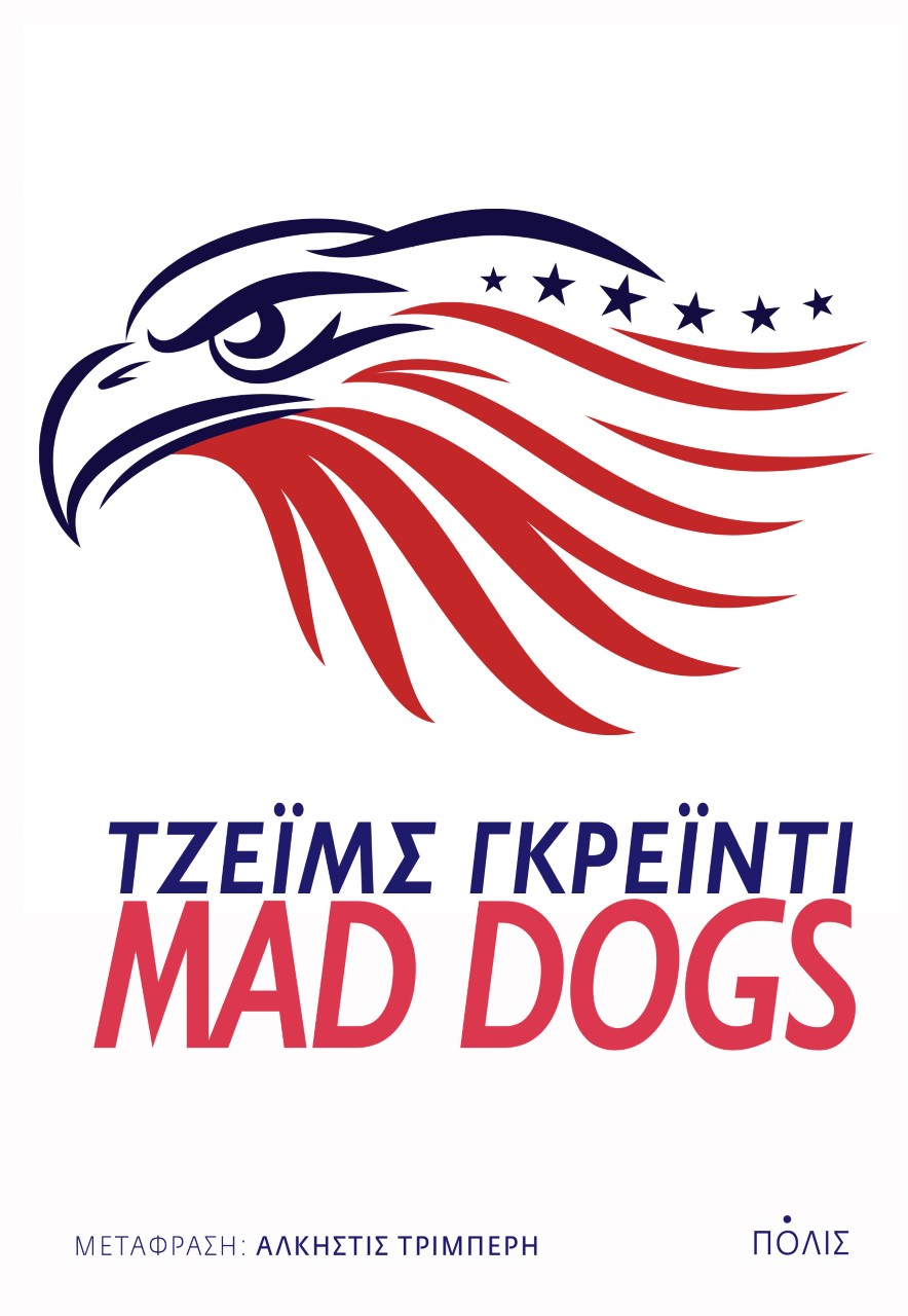 Mad dogs