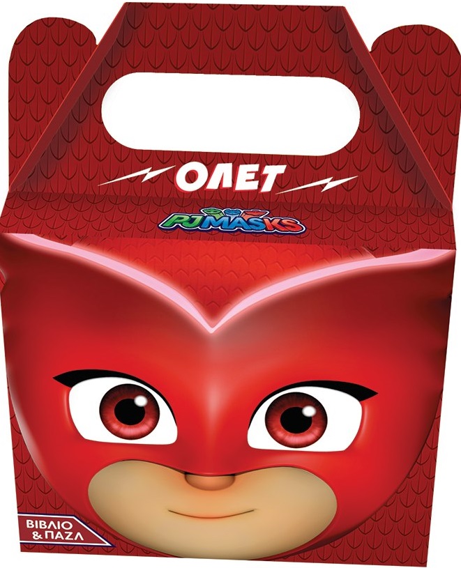 PJ Masks: Ολέτ