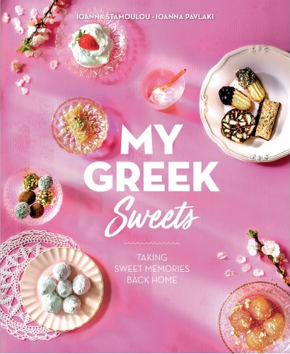 My Greek Sweets