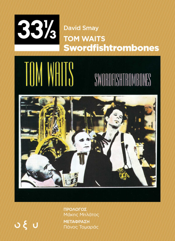 Tom Waits: Swordfishtrombones