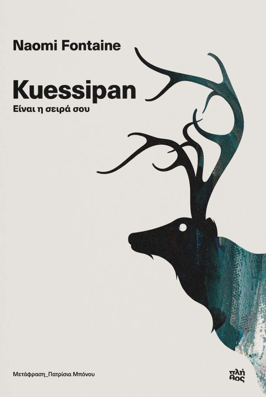 Kuessipan