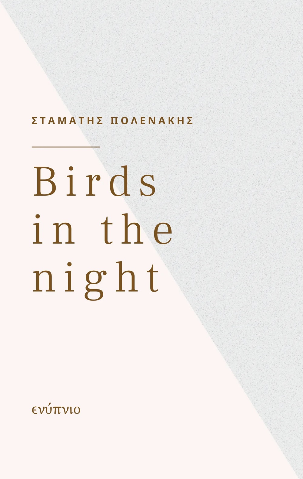 Birds in the night