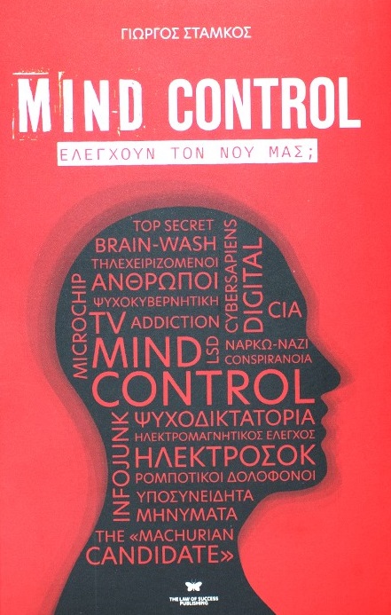 Mind control