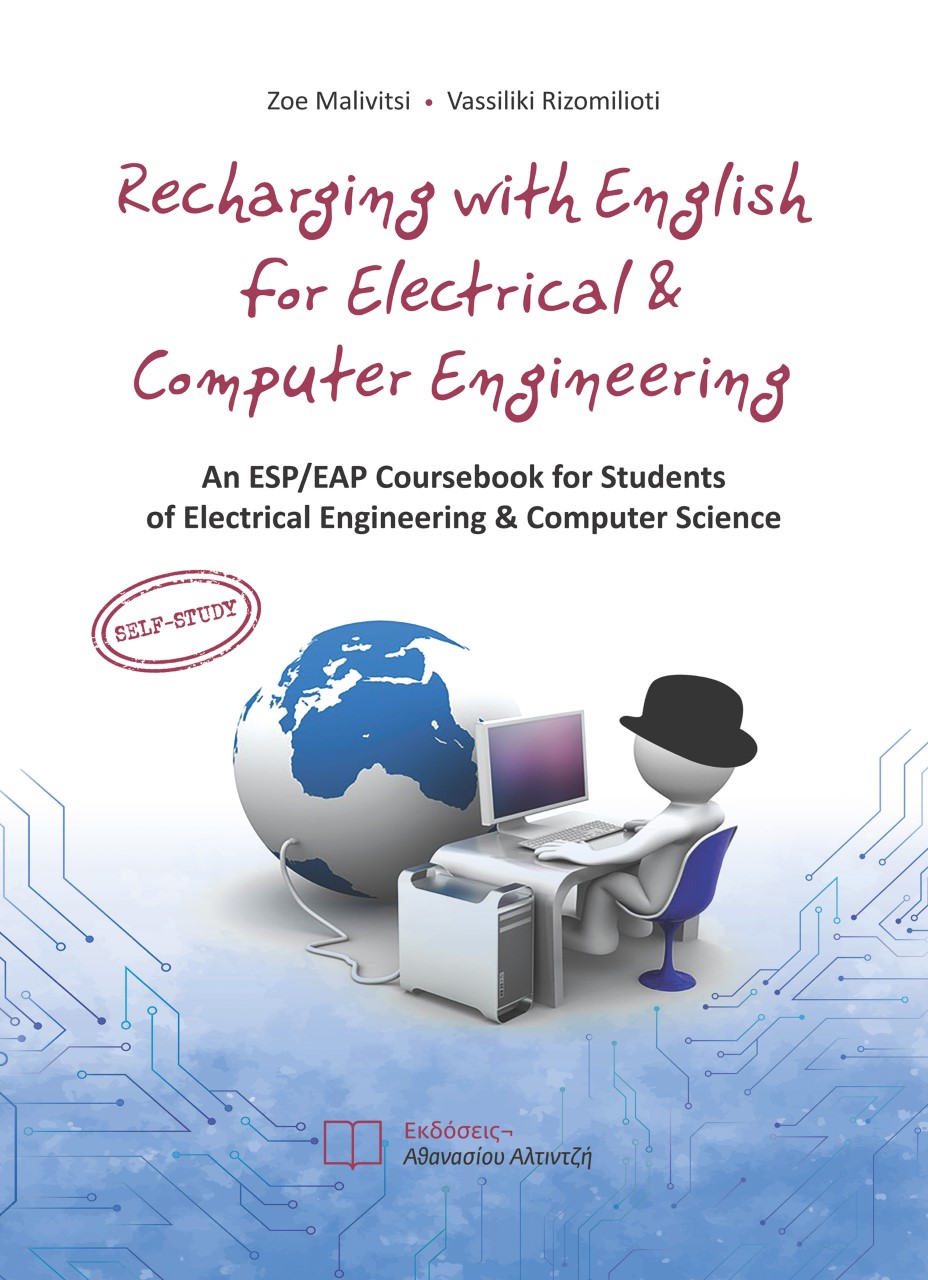 Recharging with English for electrical & computer engineering