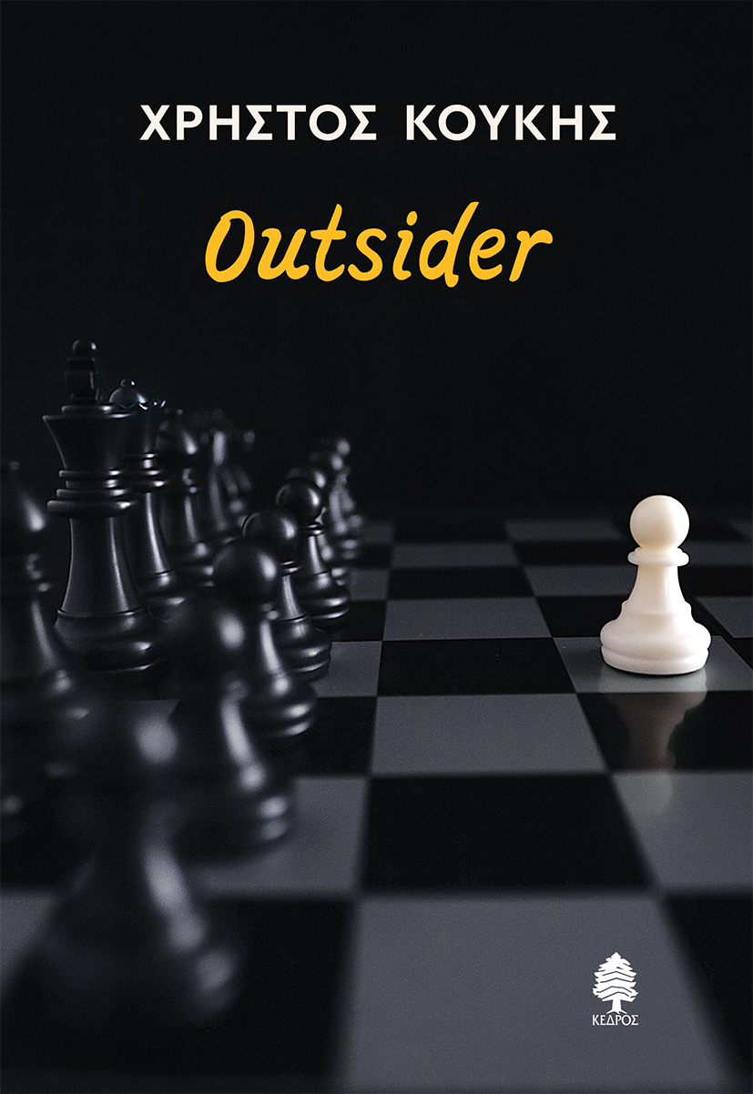 Outsider