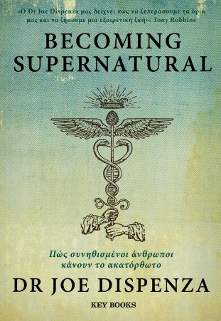 Becoming supernatural