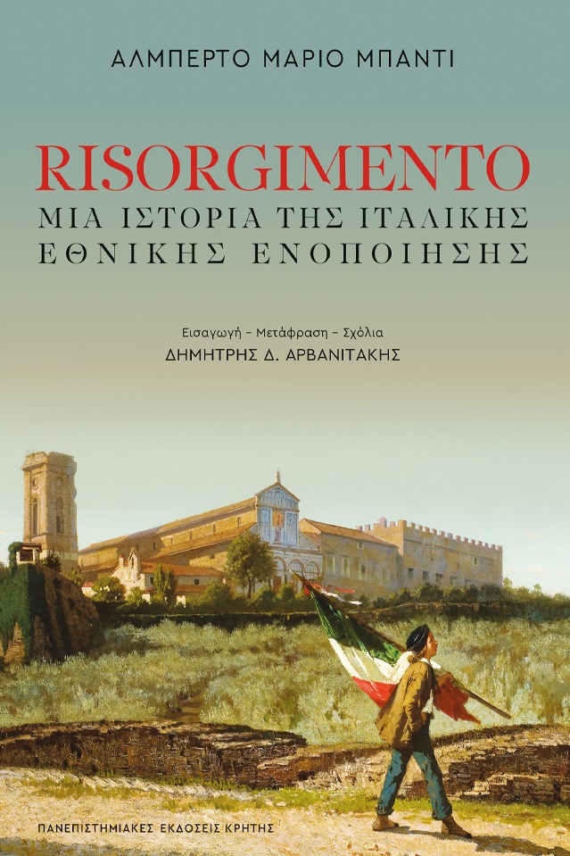 Risorgimento