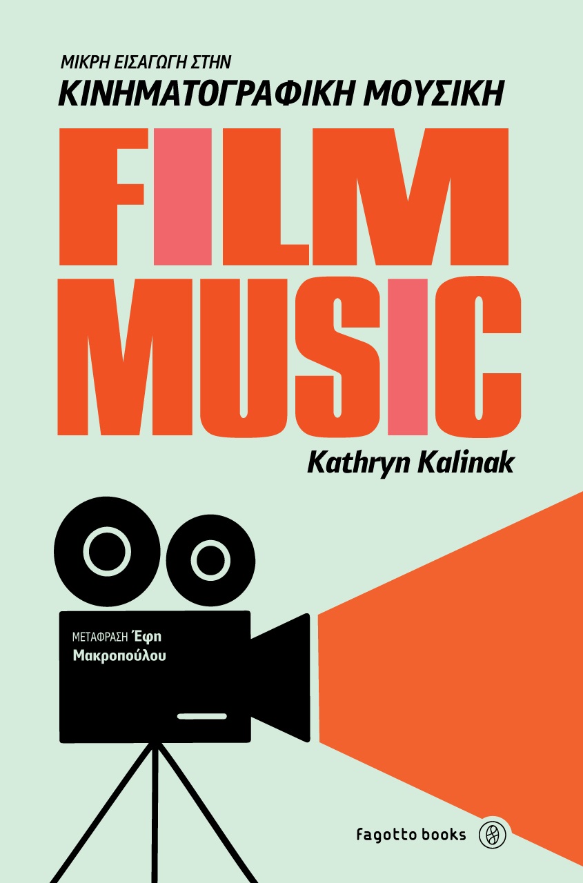 Film music