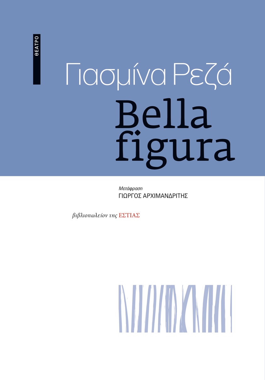 Bella figura