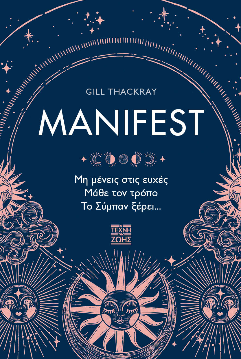 Manifest