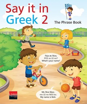 Say it in Greek 2