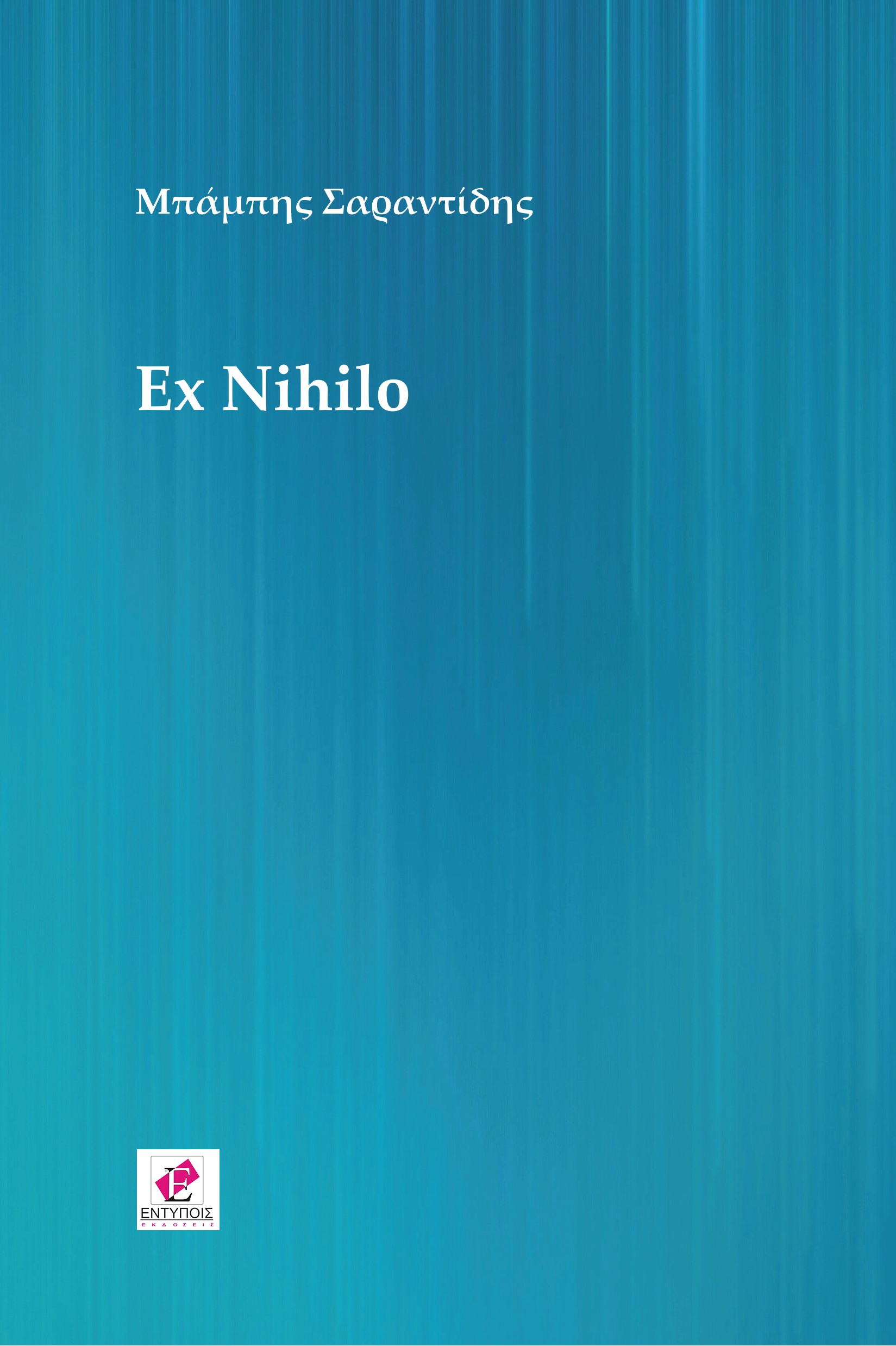 Ex nihilo