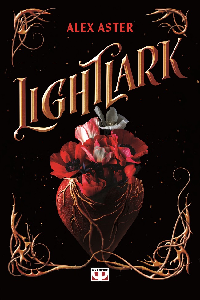 Lightlark