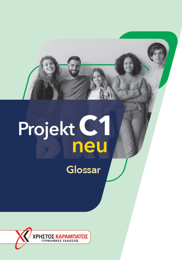 Projekt C1 neu Glossar