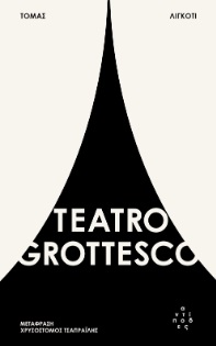 Teatro Grottesco