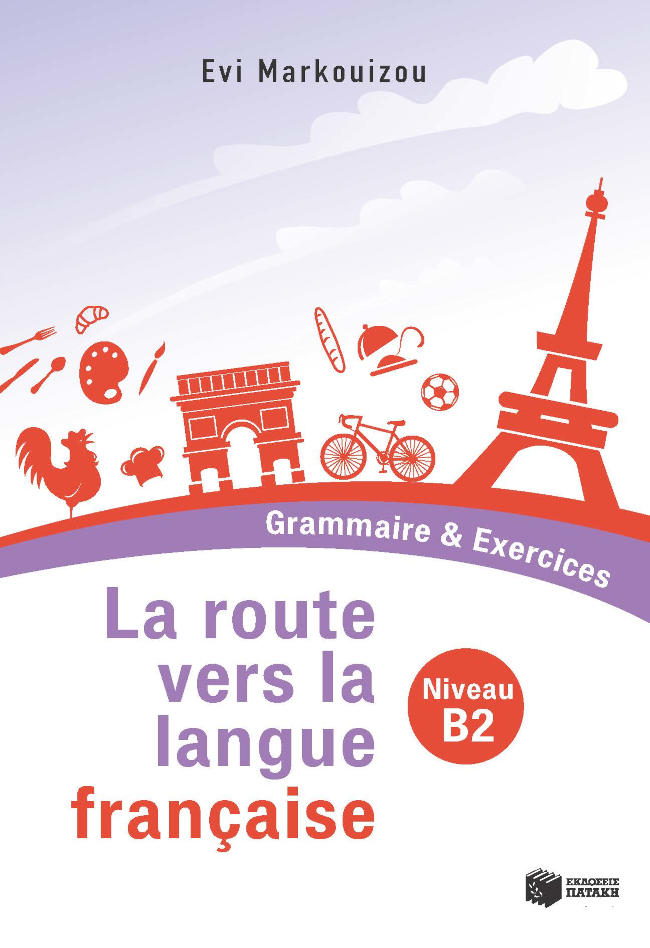 La route vers la langue française