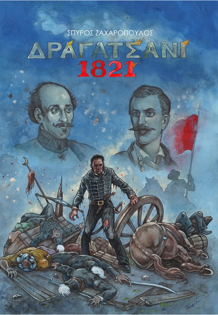 Δραγατσάνι 1821