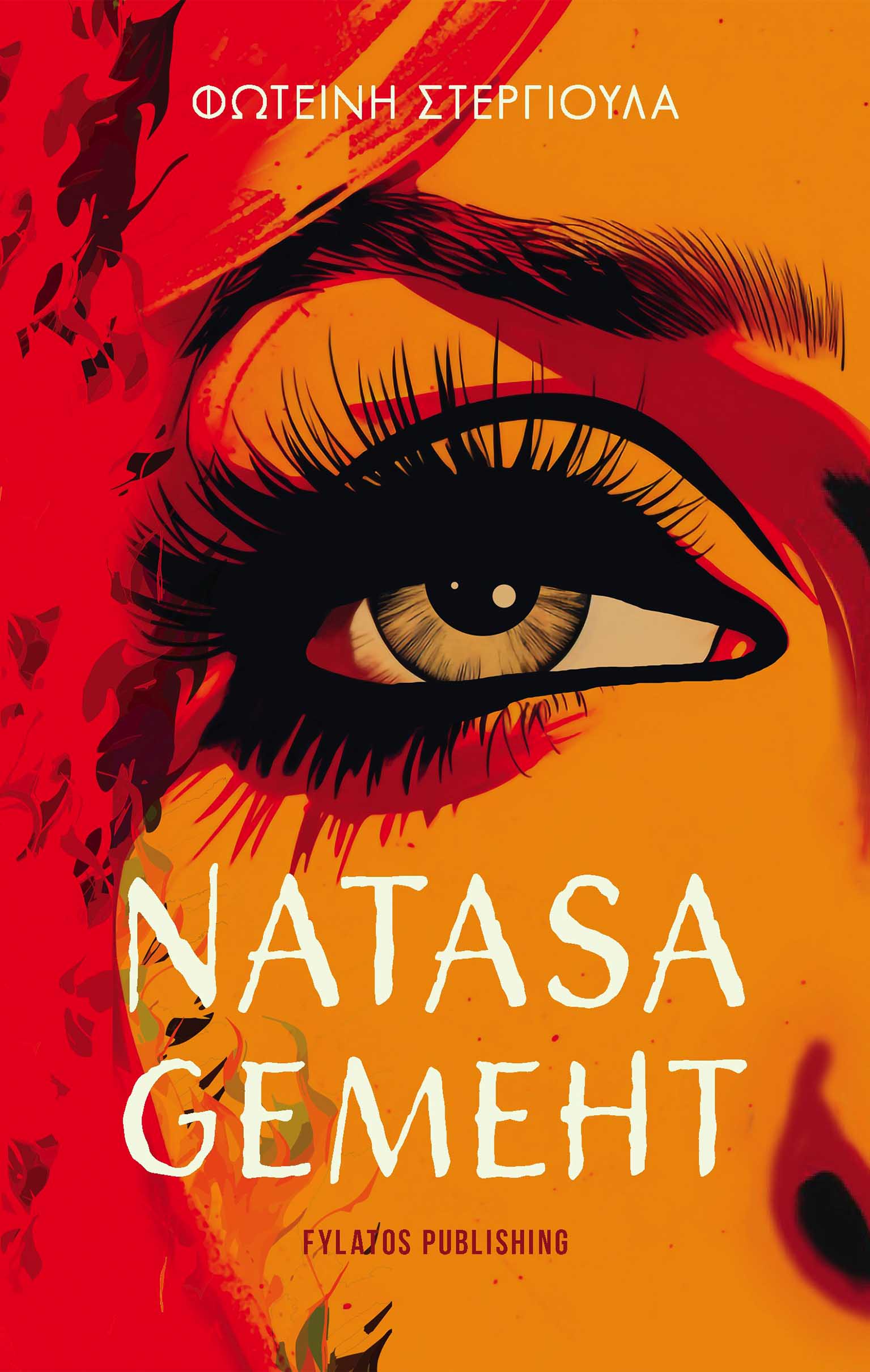 Natasa Gemeht