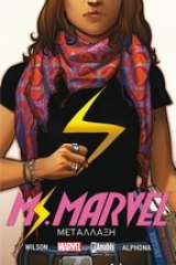 Ms. Marvel: Μετάλλαξη