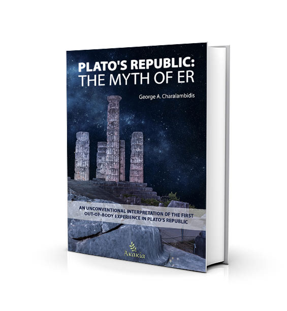 PLATO’S REPUBLIC: BOOK Ι, 614B – AN UNCONVENTIONAL INTERPRETATION OF THE FIRST OUT-OF-BODY EXPERIENCE