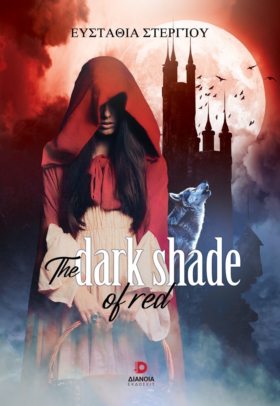 The dark shade of red