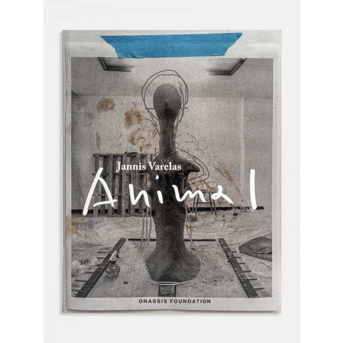ANIMA I - JANNIS VARELAS